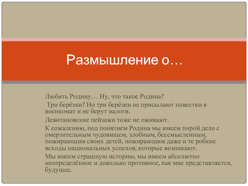 Отсутствие спроса. Скрытый спрос. Скрытый спрос примеры. Отсутствие спроса примеры. Примеры скрытого спроса в маркетинге.