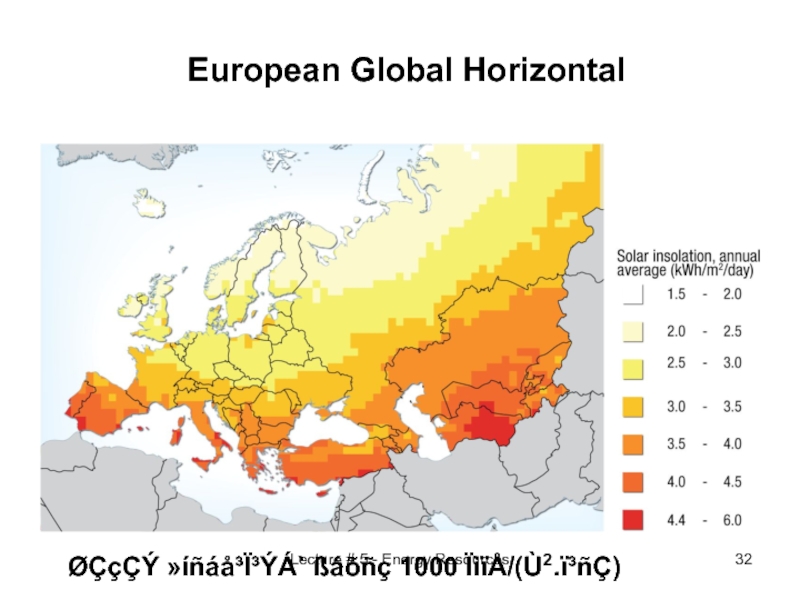 Радиация европа карта