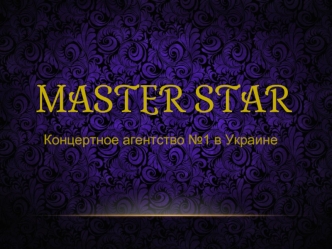 Master star