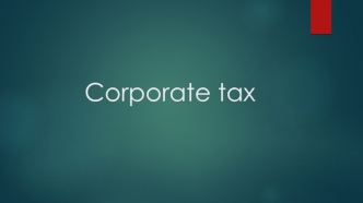 Corporate tax. Корпоративный налог