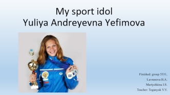 My sport idol Yuliya Andreyevna Yefimova