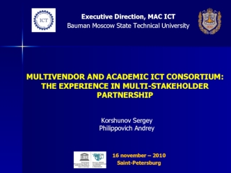 MULTIVENDOR AND ACADEMIC ICT CONSORTIUM: THE EXPERIENCE IN MULTI-STAKEHOLDER PARTNERSHIP
