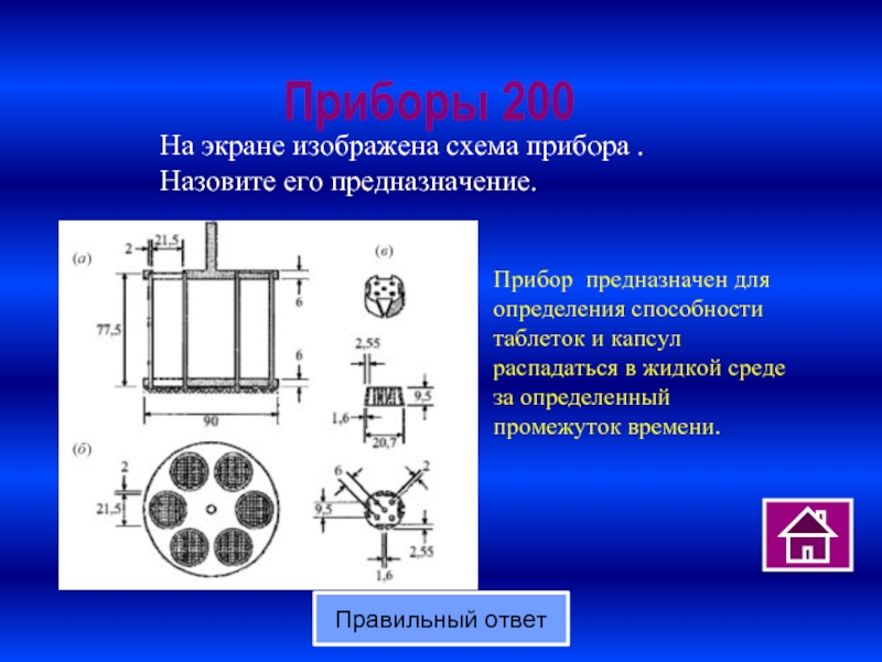 Аппаратом называют. Ами 60 схема. Ами 60 прибор для измерения диэлектрика. Изобразить схему аппарата ами 60. Аппарат ами-60 паспорт.