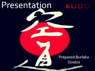 Kudo: history of the sport