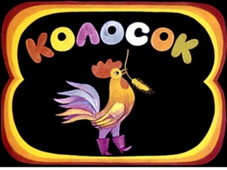 Паучок: -Эй эй. Поосторожнее прошу, это что ещё за шуточки такие, вы зачем меня из-за печки вымели Верть: -Ой, Круть, это кто? Круть: -Ой, Верть. Наверное.