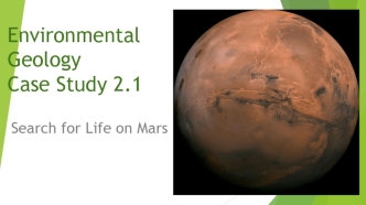 Environmental Geology Case. Search for Life on Mars