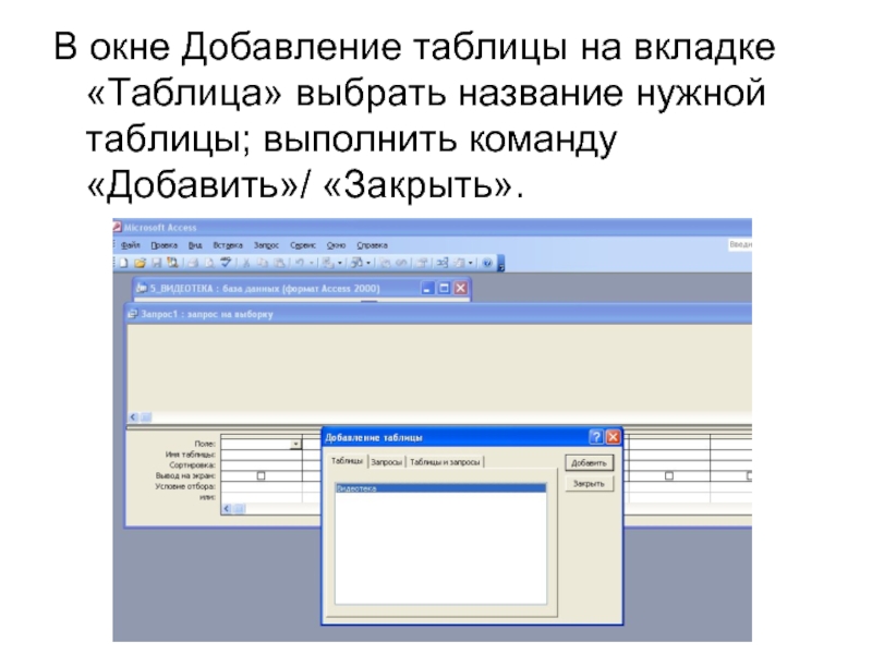 Чтобы выбрать подходящий образец заголовка следует выполнить