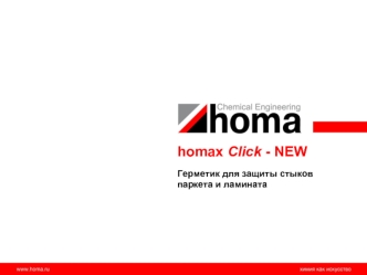 homax Click - NEW