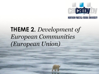 Development of European Communities (European Union)