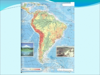 Население и политическая карта Южной Америки