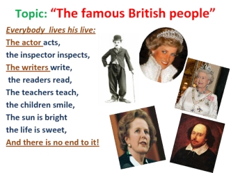The famous british people