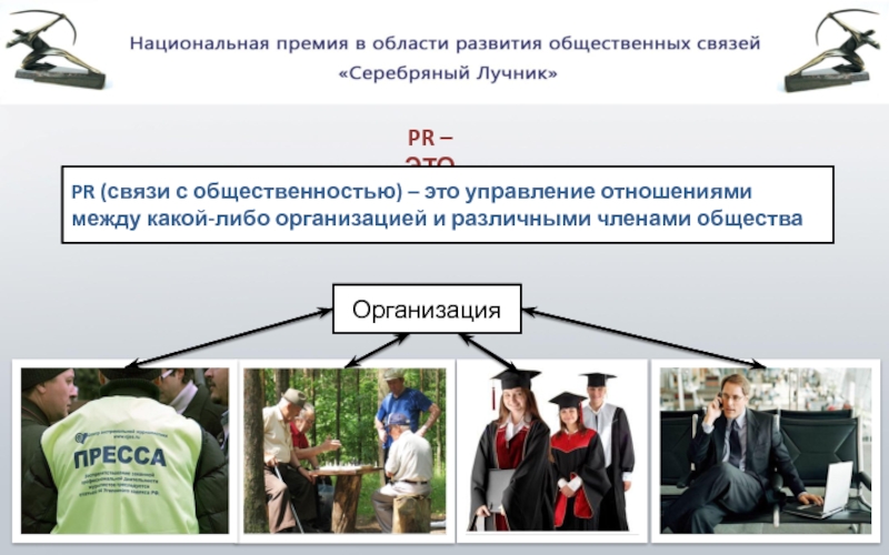 Меняющееся общество 9 класс презентация