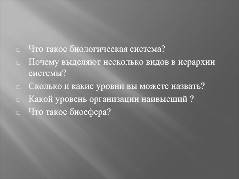 Что особенно выделялось на картине которую приобрел чартков