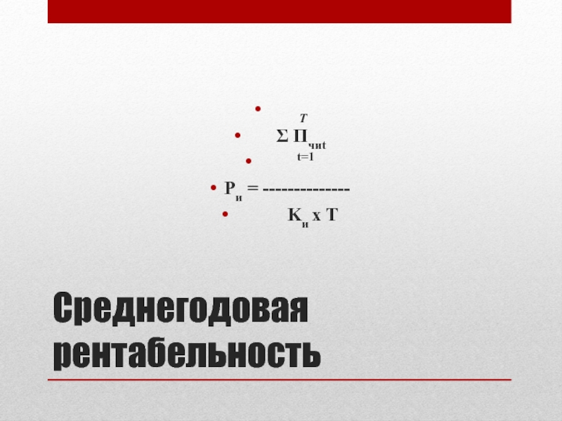 Ka box pro доходность