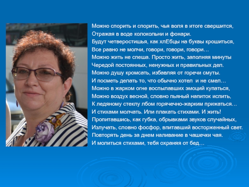 Воля есть есть воля чья воля. Воля есть есть воля чья воля