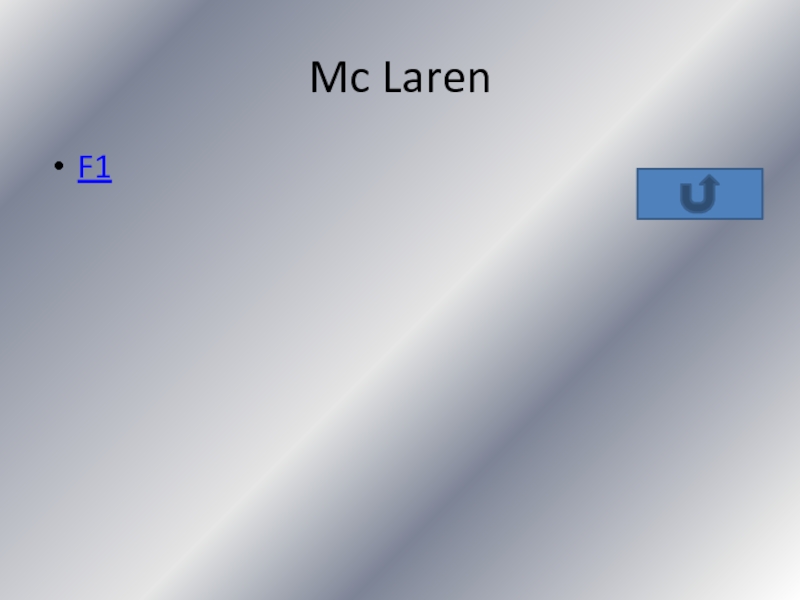 Mc LarenF1