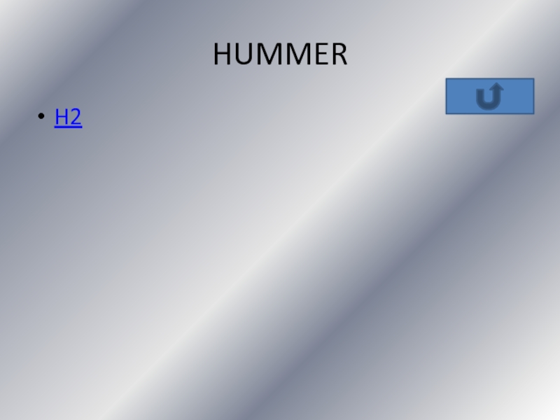 HUMMERH2