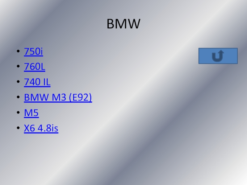 BMW750i760L740 ILBMW M3 (E92)M5X6 4.8is
