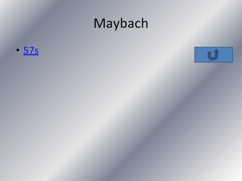 Maybach57s