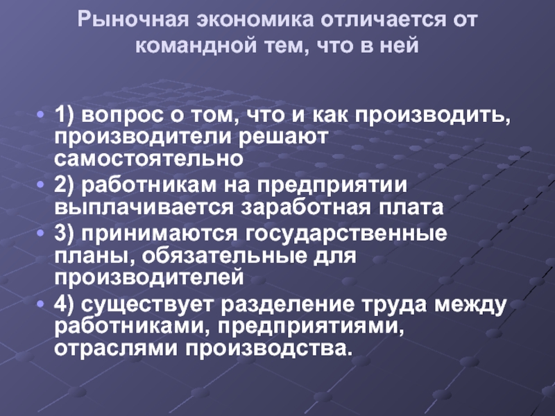 Проект идеального государства во главе которого должны стоять философы разработал