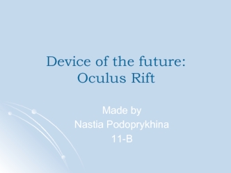 Device of the future. Oculus rift