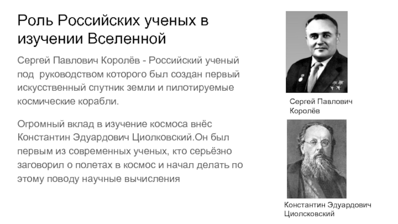 Под руководством какого авиаконструктора был создан первый в ссср цельнометаллический самолет