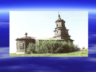 Храм Покрова в селе Алфёровка. Оренбургская область