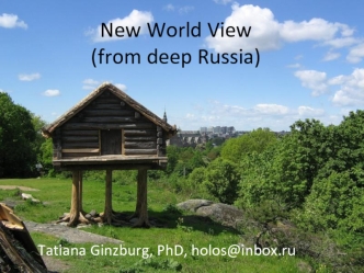 New World View (from deep Russia)