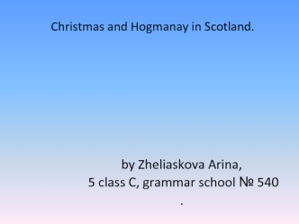Christmas and Hogmanay in Scotland