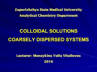 Colloidal solutions coarsely dispersed systems