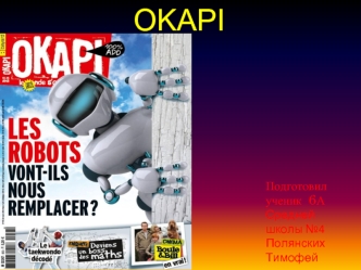 Magazine Okapi