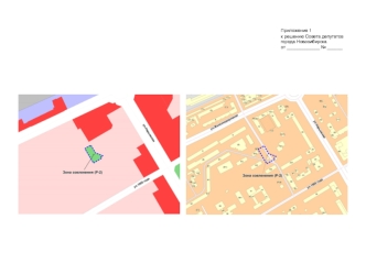 Приложение к решению совета депутатов города Новосибирска. Карты