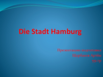 Die stadt Hamburg