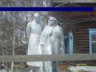 Памятник Ленину Владимиру Ильичу и Дзержинскому Феликсу Эдмундовичу