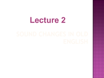 Sound changes in old english. (Lecture 2)