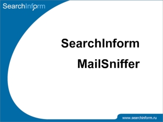 SearchInform
MailSniffer