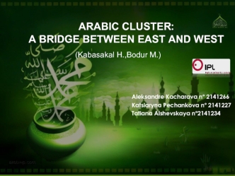 Arabic cluster: a bridge between east and west
