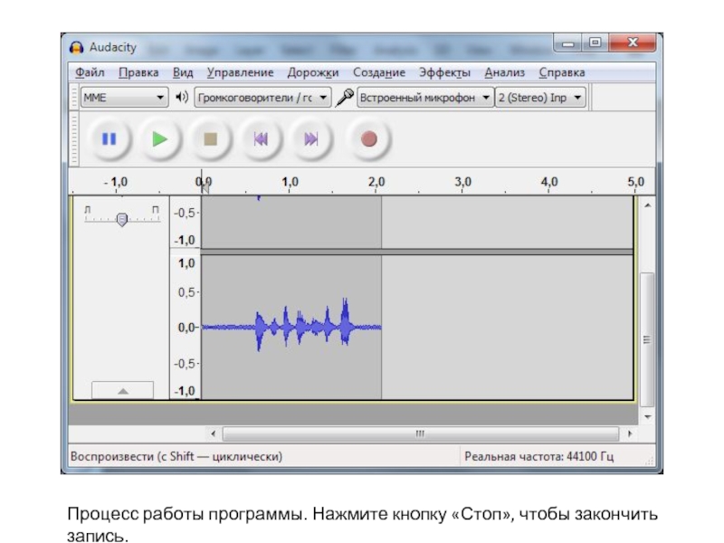 Программы work. Программа дело как работать в программе.