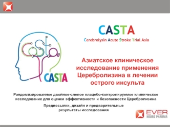 CASTACerebrolysin Acute Stroke Trial Asia
