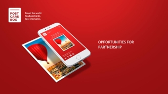 Opportunities for partnership. Postcardbox