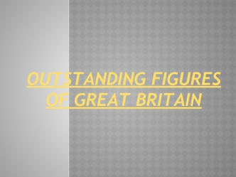 Outstanding figures of Great Britain