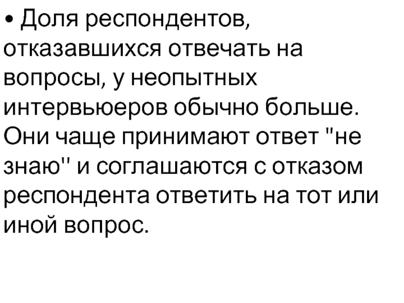 Определение гена. Определение положения Гена в хромосоме. Определение расположения генов в хромосоме. Как определить положение Гена в хромосоме. Методика определения положения Гена в хромосоме.