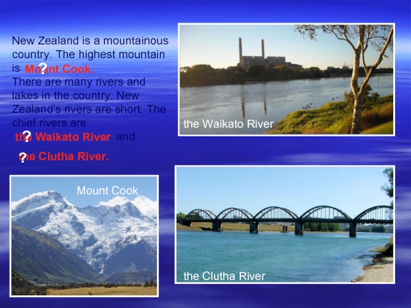 Many rivers and lakes are. Rivers in England ppt.