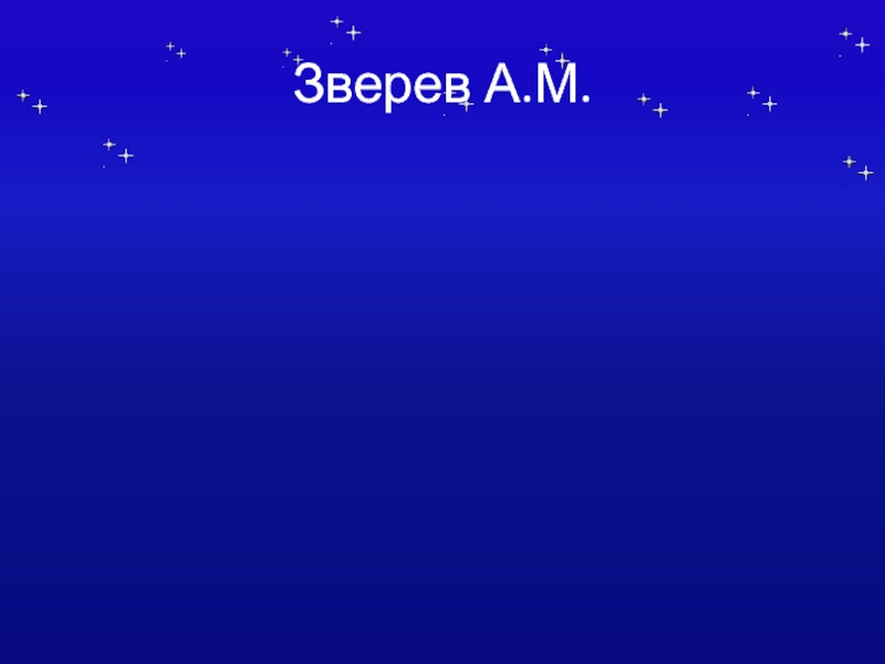 Своя игра шаблон презентации. Шаблон для игры своя игра презентация. Шаблон своя игра в POWERPOINT.