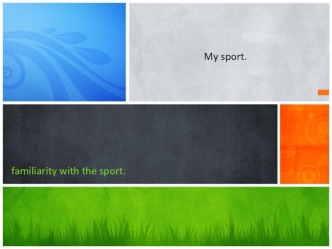 My sport. Familiarity with the sport