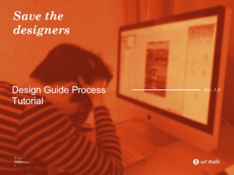 Save the designers