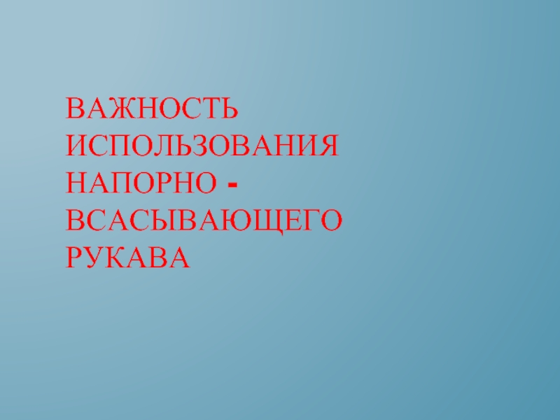 Нотариальная тайна презентация