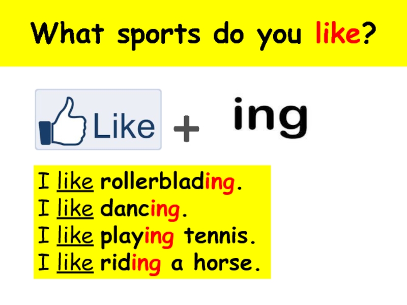 My like sport. What Sports do you like. Do you like Sports. Like to Play или like playing. I like to Play.