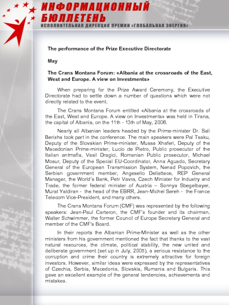 When preparing for the Prize Award Ceremony, the Executive Directorate had to settle down a