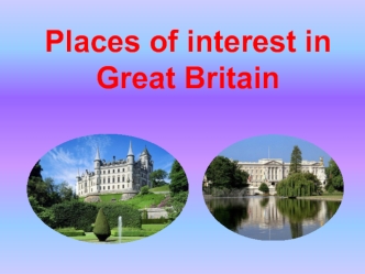 Places of interest in Great Britain